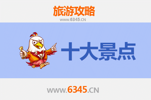 运城河津旅游攻略：五大必游景点推荐