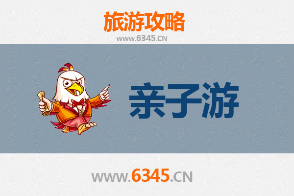 运城河津亲子游攻略：探索黄河文化，乐享家庭时光