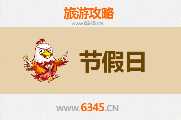 运城河津出发：承德避暑山庄清凉之旅全攻略