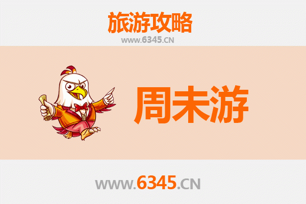 运城河津周末游攻略：探索黄河古渡的千年风情