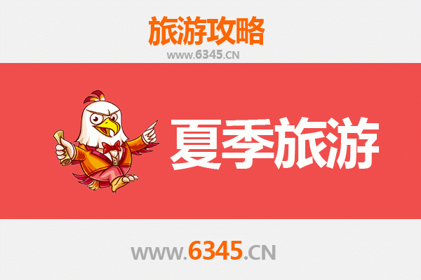 河津夏日漫游指南：黄河风情与人文古迹的清凉之旅