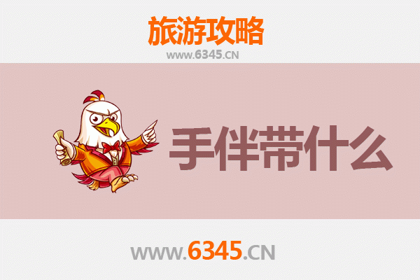 运城河津出发：南澳岛全攻略与特色手伴指南